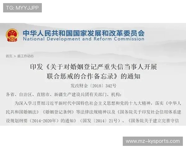专家提醒：不能以“为国争光”为由合理化任何违规行为